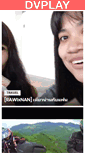 Mobile Screenshot of dvplay.com